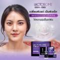 Lactosome 
