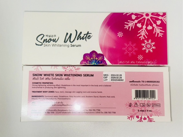 ٻҾ2 ͧԹ : Snow White Serum ˹ Ŵ ˹ҩ 