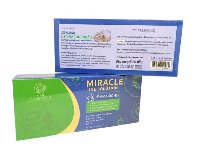 ٻҾ2 ͧԹ : Miracle line solution