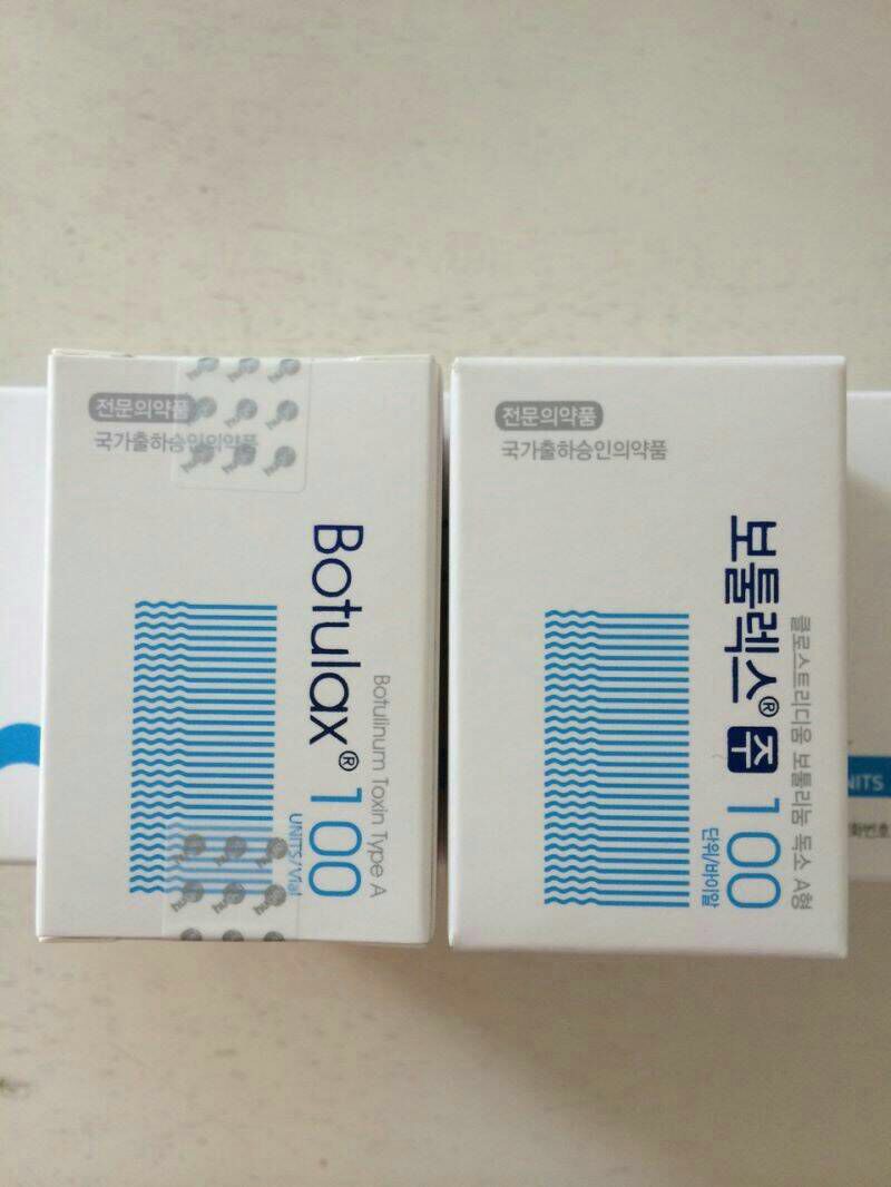 ٻҾ3 ͧԹ : Botulax 100 u ( korea )