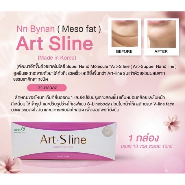 ٻҾ3 ͧԹ : Art S line  ( korea )