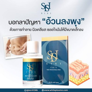 ٻҾ3 ͧԹ : Sisi code II ( body