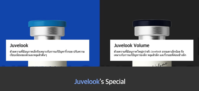 ٻҾ3 ͧԹ : Juvelook 
