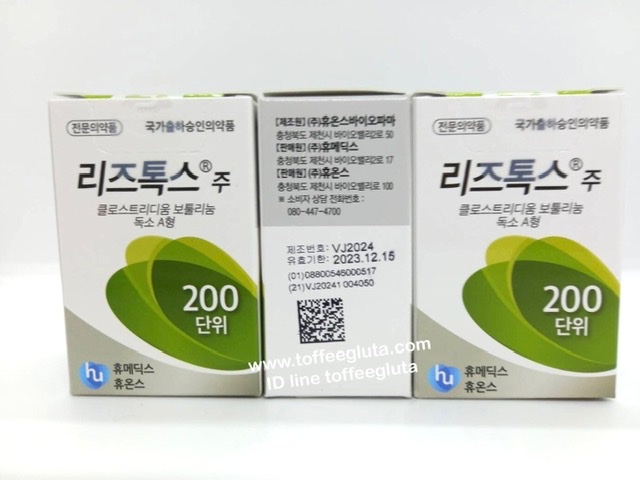 รูปภาพที่4 ของสินค้า : Liztox 200 unit ( korea )