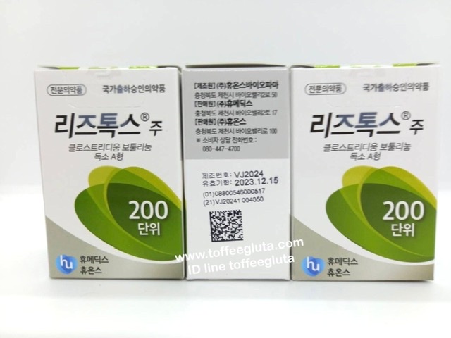 ٻҾ4 ͧԹ : Liztox 200 unit ( korea )