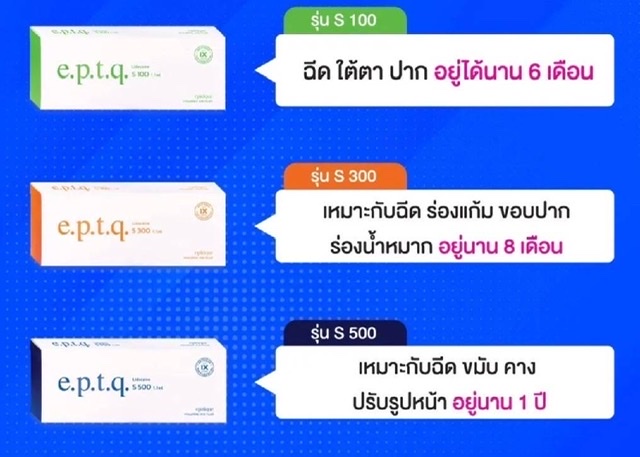 รูปภาพที่#6 ของสินค้า : E.P.T.Q ( korea ) รูปภาพที่6 ของสินค้า : E.P.T.Q ( korea )